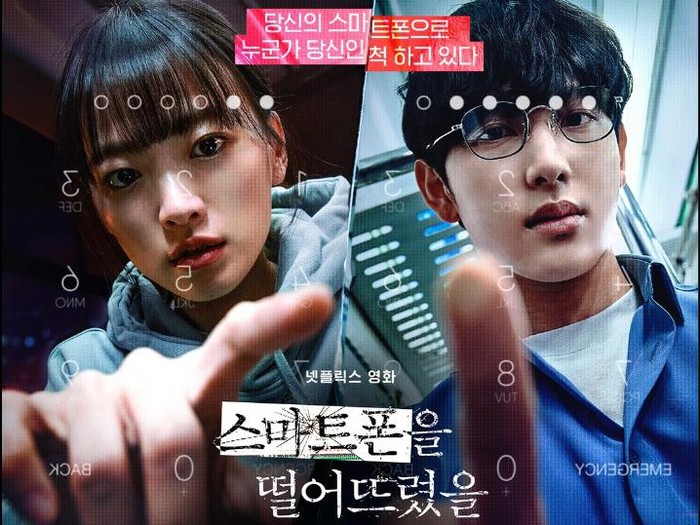 Sinopsis Unlocked, Film Thriller Korea yang Tayang di Netflix